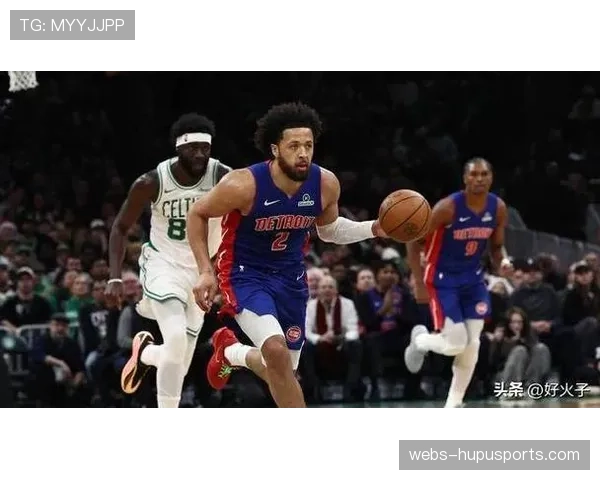 实时战报：活塞终结十六连败，全队仅有8次失误创赛季最佳